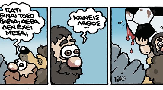 kare-zaxaris